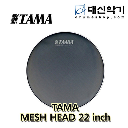 [TAMA] 타마 베이스 드럼 메쉬 헤드-22in_MH22B