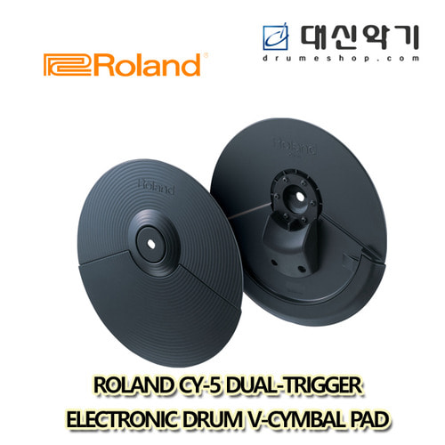 [ROLAND] 롤랜드 CY-5 듀얼트리거 V-심벌 패드/ 전자드럼