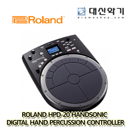 [ROLAND] 롤랜드 HPD-20 핸드소닉 디지털 핸드퍼커션 컨트롤러