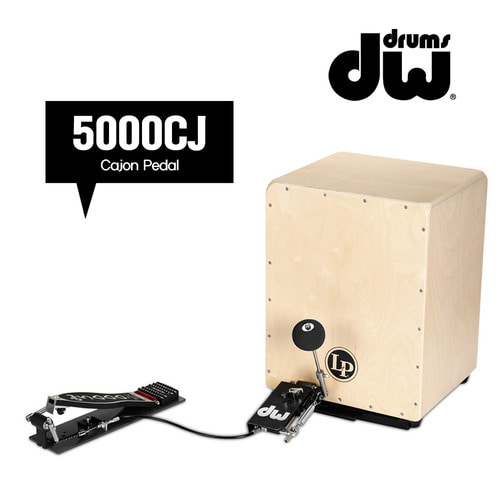 DW 5000CJ 카혼 페달 5000CJ 대신악기