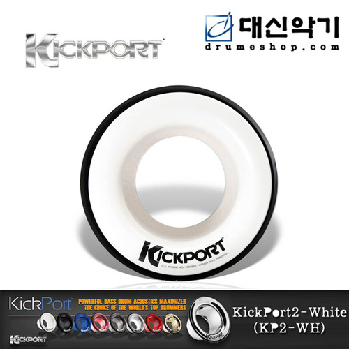 KickPort 킥포트 화이트 (KP2-WH)