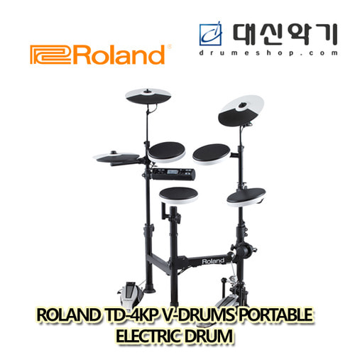 [ROLAND] 롤랜드 TD-4KP V-드럼 포터블 전자드럼 