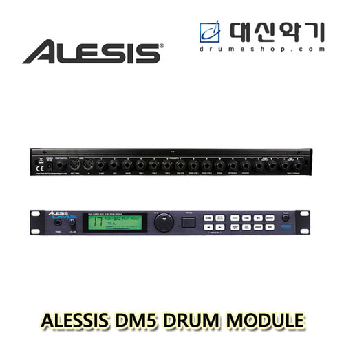 [ALESSIS] 알리시스 DM5 드럼모듈