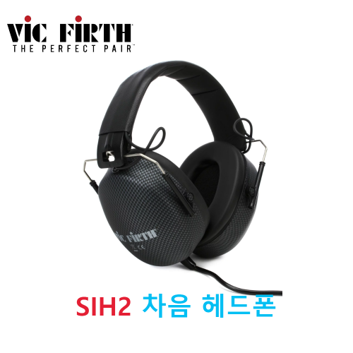 ViC FiRTH 차음 헤드폰 SIH2